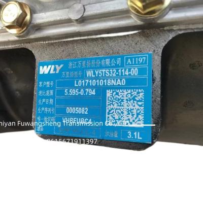 China factory direct sale    WLY 5TS32 WLY5TS32-114-00 transmission Standard Size for sale