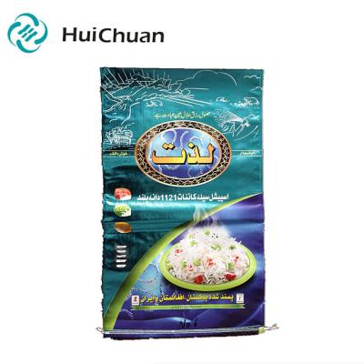 China Safety Low Price Nice Printed PP Woven Bag For Packing Rice, Sugar, Wheat And Food for sale