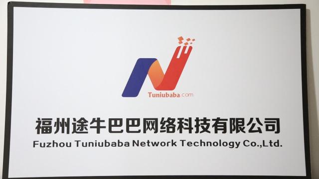 Verified China supplier - Fuzhou Tuniubaba Network Technology Co., Ltd.