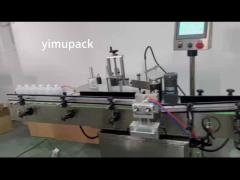 YM515 Round bottle labeling machine