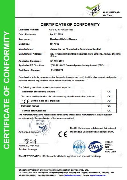 CE - Jinhua Kaiyue Photoelectric Technology Co., Ltd.