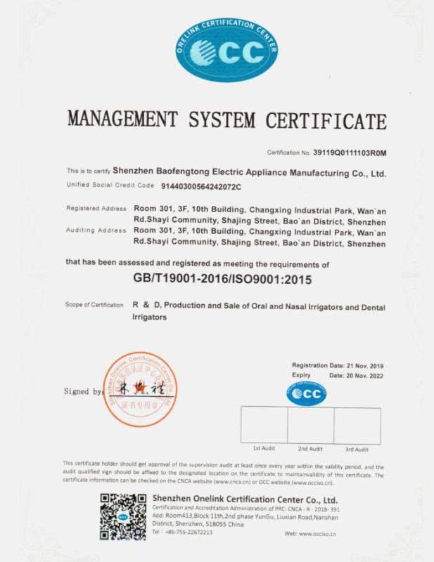 ISO9001 - Shenzhen Bft Electrical Appliances Manufacturing Co., Ltd.