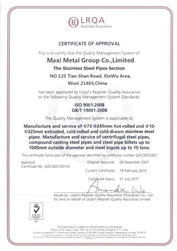 ISO9001 - Jiangsu Maxi Metal Co., Ltd.