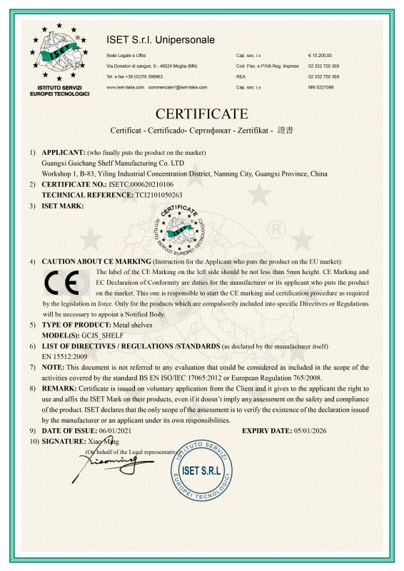 CE - Guangxi Guichang Shelves Manufacturing Co., Ltd.