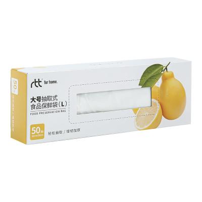 China Kitchen Bag Food Freezer Wrap Food Environmental Sustainable Disposable Plastic Fresh Keeping Cling Wrap Film Preservative for sale