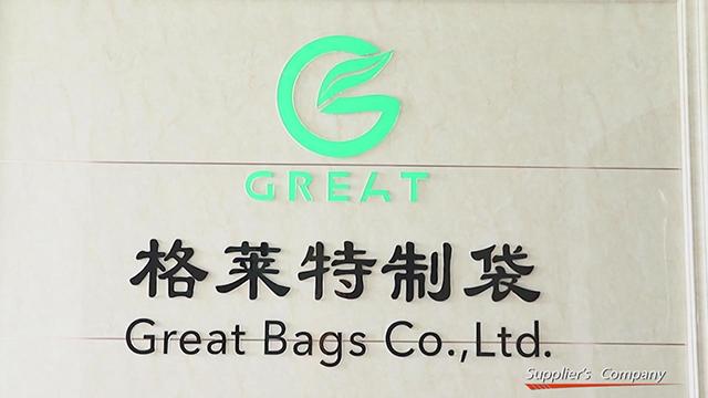 Verified China supplier - Cangnan Great Shopping Bags Co., Ltd.