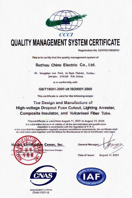 ISO9001:2000 - Suzhou Chino Electric Co., Ltd.