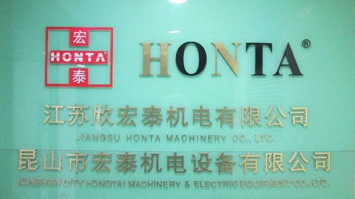 Verified China supplier - Kunshan City Hongtai Machinery & Electric Equipment Co., Ltd.