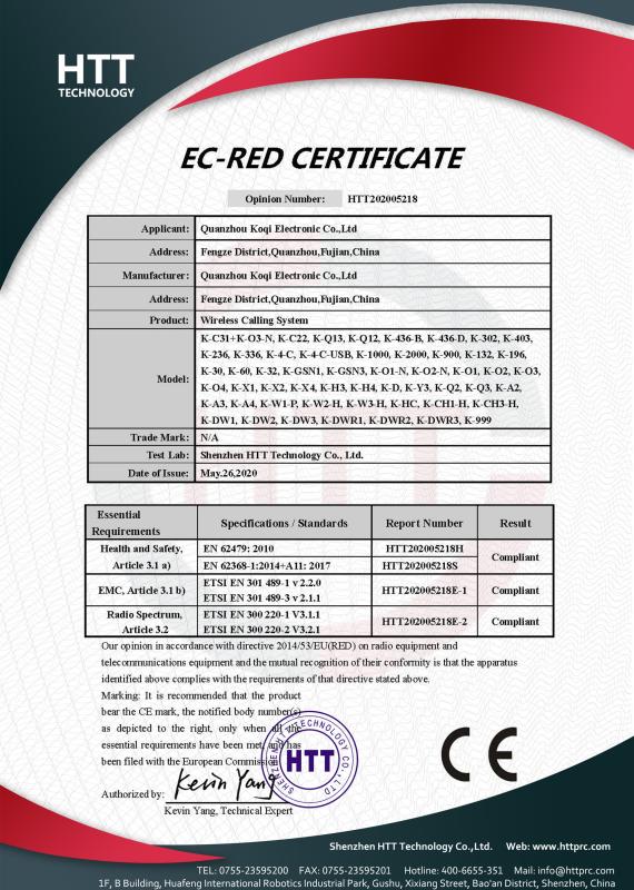 CE - Quanzhou Koqi Electronic Co., Ltd.