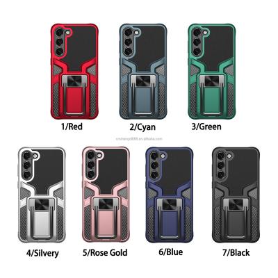 China Hard Plastic Shockproof Bumper Phone Back Case For Samsung S23 Armor Anti-Scratch Cover Phone Case for sale