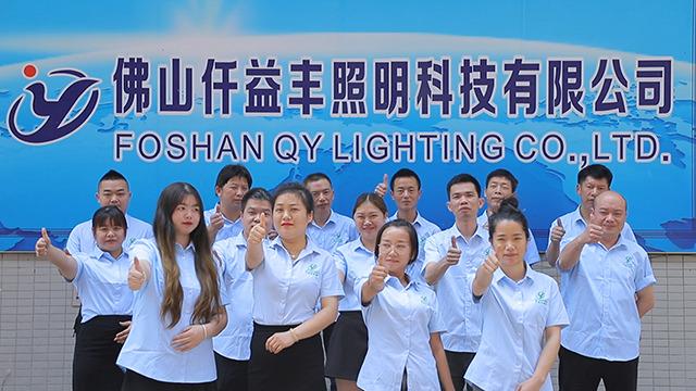 Verified China supplier - Foshan QY Lighting Co., Ltd.