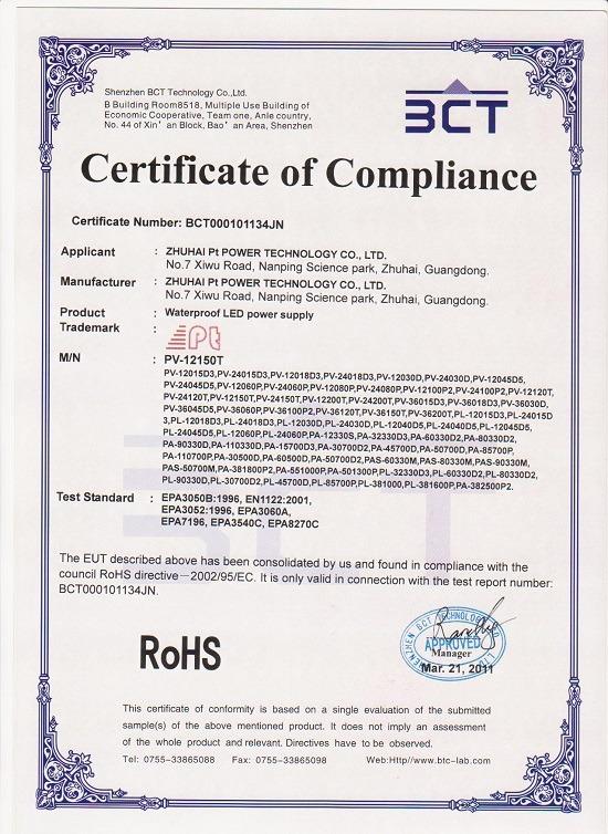 RoHS - Zhuhai Pt Power Technology Co., Ltd.