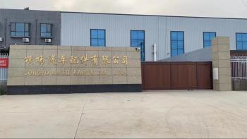 China Chongqing Songyo Auto Parts Co., Ltd.