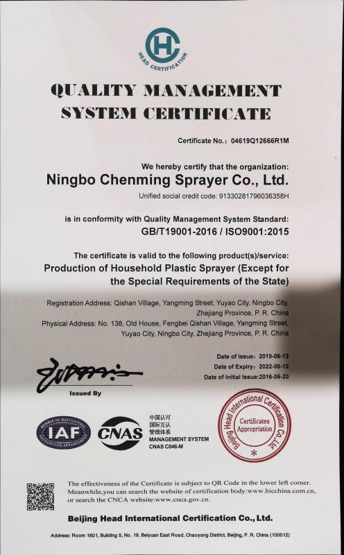 ISO - ningbo chenming sprayer co.,ltd