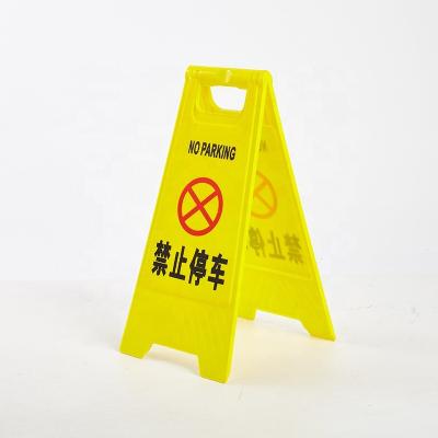 China High Quality Road Construction Area 60*30*20cm One-plate No Parking Warning Carefully Sliding Standing Sign Board for sale