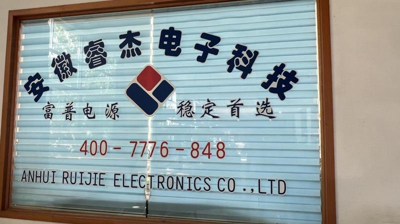 Verified China supplier - Aahui Ruijie Electronics Technology Co., Ltd.