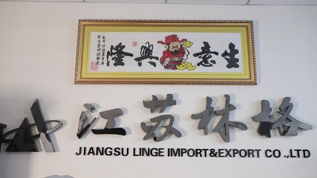 Verified China supplier - JIANGSU LYNGOU TECHNOLOGY GROUP CO.,LTD