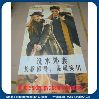 China Waterproof Double side printable PVC Flex Banner for sale