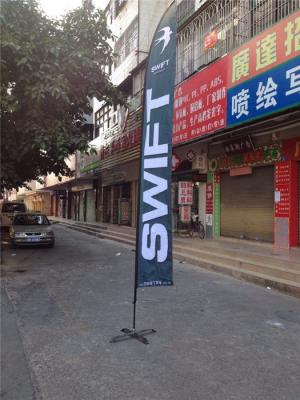 China Double Sides Feather Flags and Banners for sale