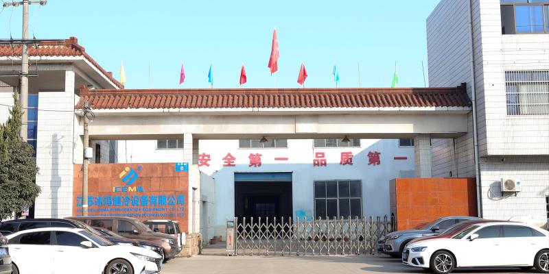 Verified China supplier - Jiangsu ICEMA Refrigeration Equipment Co, Ltd.