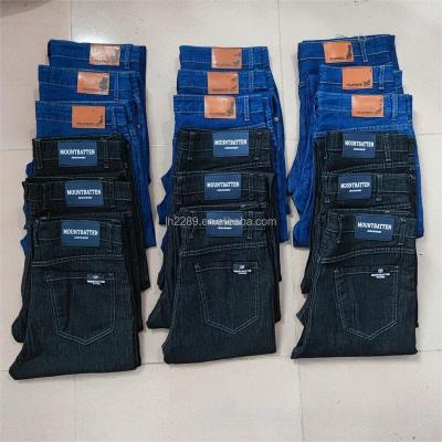 China High quality breathable jeans factory directly and cheap wholesale summer oversized men's breathable jeans for sale