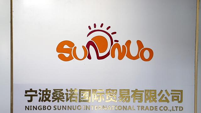 Verified China supplier - Ningbo Sunnuo International Trade Co., Ltd.