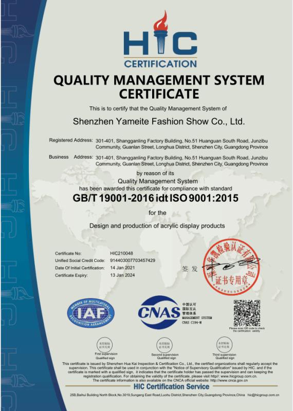 ISO9001 - Shenzhen Yameit Fashion Display Co., Ltd.