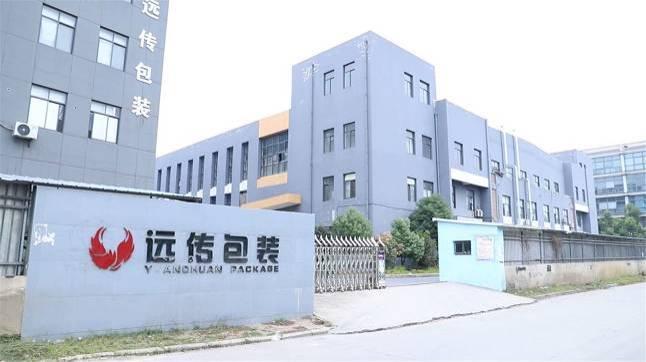 Verified China supplier - Hefei Yuanchuan Package Technology Co., Ltd.