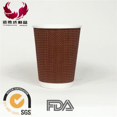 China Ripple wall factory new product double ripple wall for hot drink disposable paper cup 5oz 8oz, 10oz, 12oz, 13oz, 16oz for sale