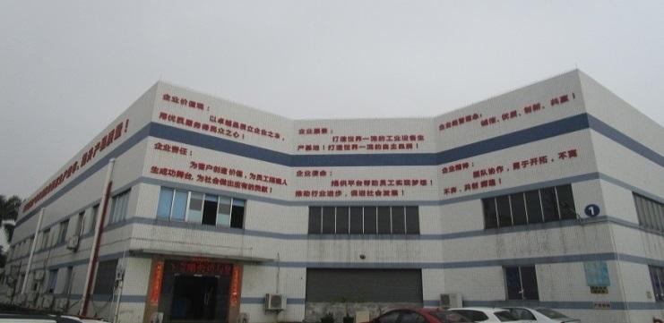 Проверенный китайский поставщик - Jiangmen Xiecheng Machinery Co.,Ltd.