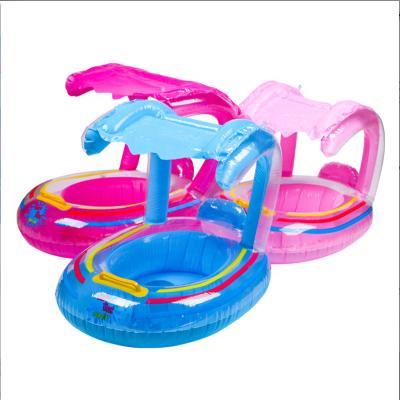 China Water Games Inflatable Seat and Rider Inflatable Baby Swimming Float Seat Inflatable Swimming Ring With Shed for sale