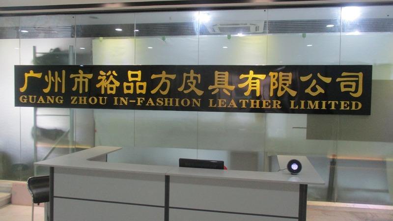 Verified China supplier - Guangzhou In-Fashion Leather Limited