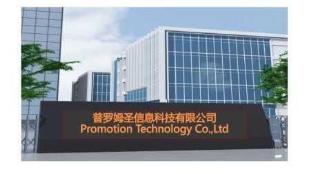 Verified China supplier - Shaanxi Puluomusheng Information Technology Co., Ltd.