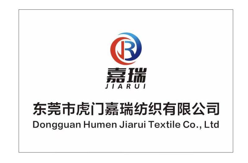 確認済みの中国サプライヤー - Dongguan Humen Jiarui Textile Co., Ltd.