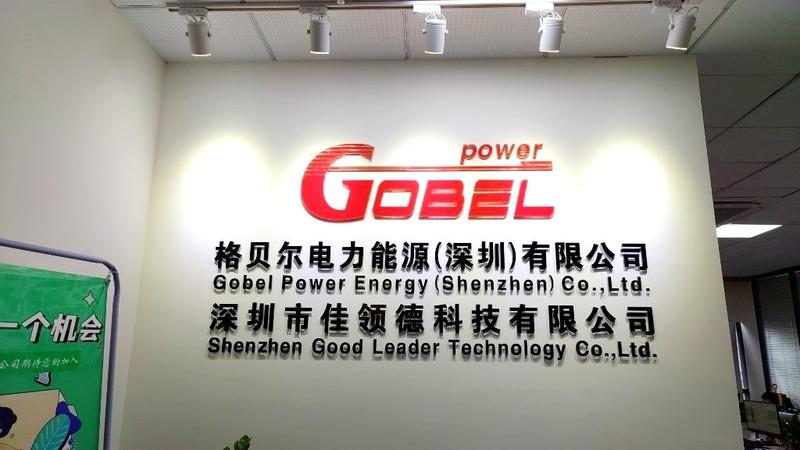 Verified China supplier - Gobel Power Energy (shenzhen) Co., Ltd.