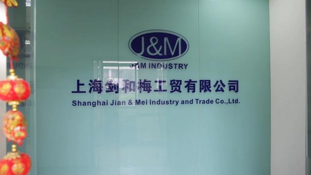 Verified China supplier - Shanghai Jian & Mei Industry And Trade Co., Ltd.