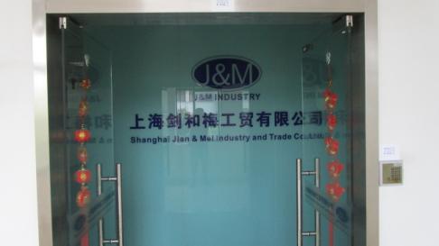 Verified China supplier - Shanghai Jian & Mei Industry And Trade Co., Ltd.