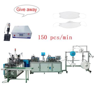 China Fish shape machine kf94 fish shape mask machine 1 fish type mask factory k94 surgical mask machine for sale