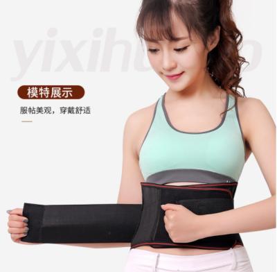 China Eco-friendly Medical Magnetic Waist Back Pain Brace Pain Relief Lower Waist Support Belt for sale