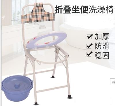 China Multifunctional Folding Commode Chair for sale