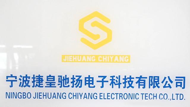 Verified China supplier - Ningbo Jiehuang Chiyang Electronic Tech Co., Ltd.