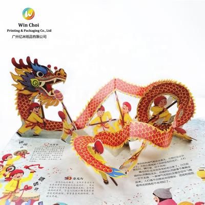 China Custom Entertainment ODM Color Book Kids Pop Book Printing for sale