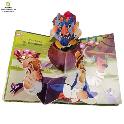 China Early Entertainment Education Amazing Jumping Fun Books For Kids Children Pop Ups for sale