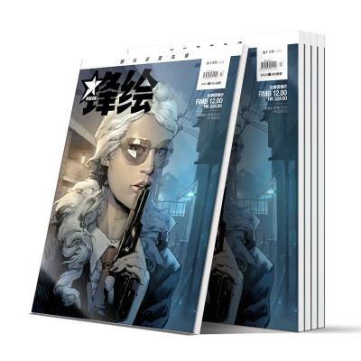 China Customized A4 Folded Leaflet Magazine Print Magazine Color Printer Adult Painting Comic Book Printing for sale