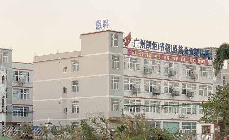 Verified China supplier - Guangzhou ENKE Plastic Pump Co., Ltd.