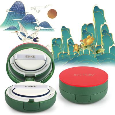 China DIY Round Empty Materials Cosmetic Air Cushion Powder Compact Case Makeup Container Packaging for sale