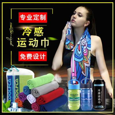 China Sports Casual Hot Sale Summer Neck Scarf Gel Cooling Scarf for sale