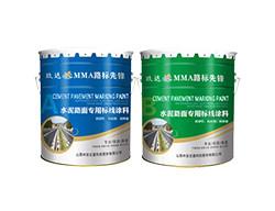 China MMA Two-Component Concrete Pavement Marking material (MMA Cold Plastic) / cold plastic road marking paint for sale