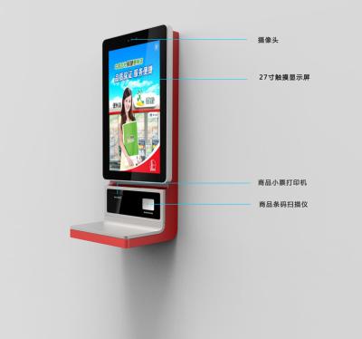 China 12 Zoll wechselwirkender Touch Screen Kiosk, Lotterie-Verkauf-Selbstservice-Touch Screen Kiosk zu verkaufen