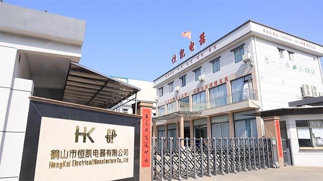 Verified China supplier - Heshan Hengkai Electrical Manufacture Co., Ltd.